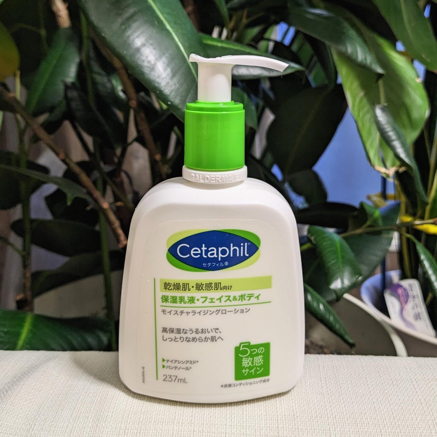 セタフィル モイスチャライジングローション/セタフィル/ボディローションを使ったクチコミ(3枚目)