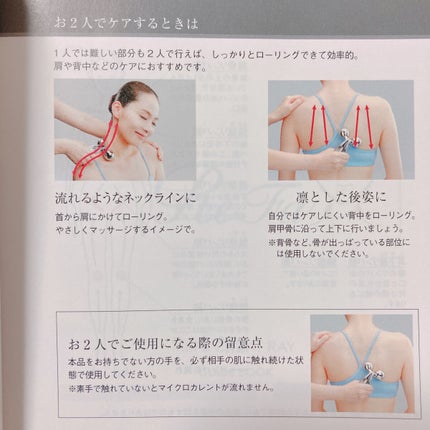 ReFa CARAT RAY/ReFa/ボディケア美容家電を使ったクチコミ(10枚目)