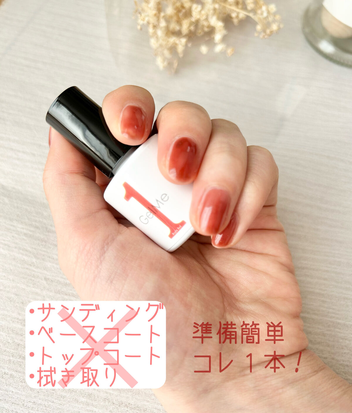 ジェルネイル/ジェルミーワン/ジェルネイルを使ったクチコミ（2枚目）