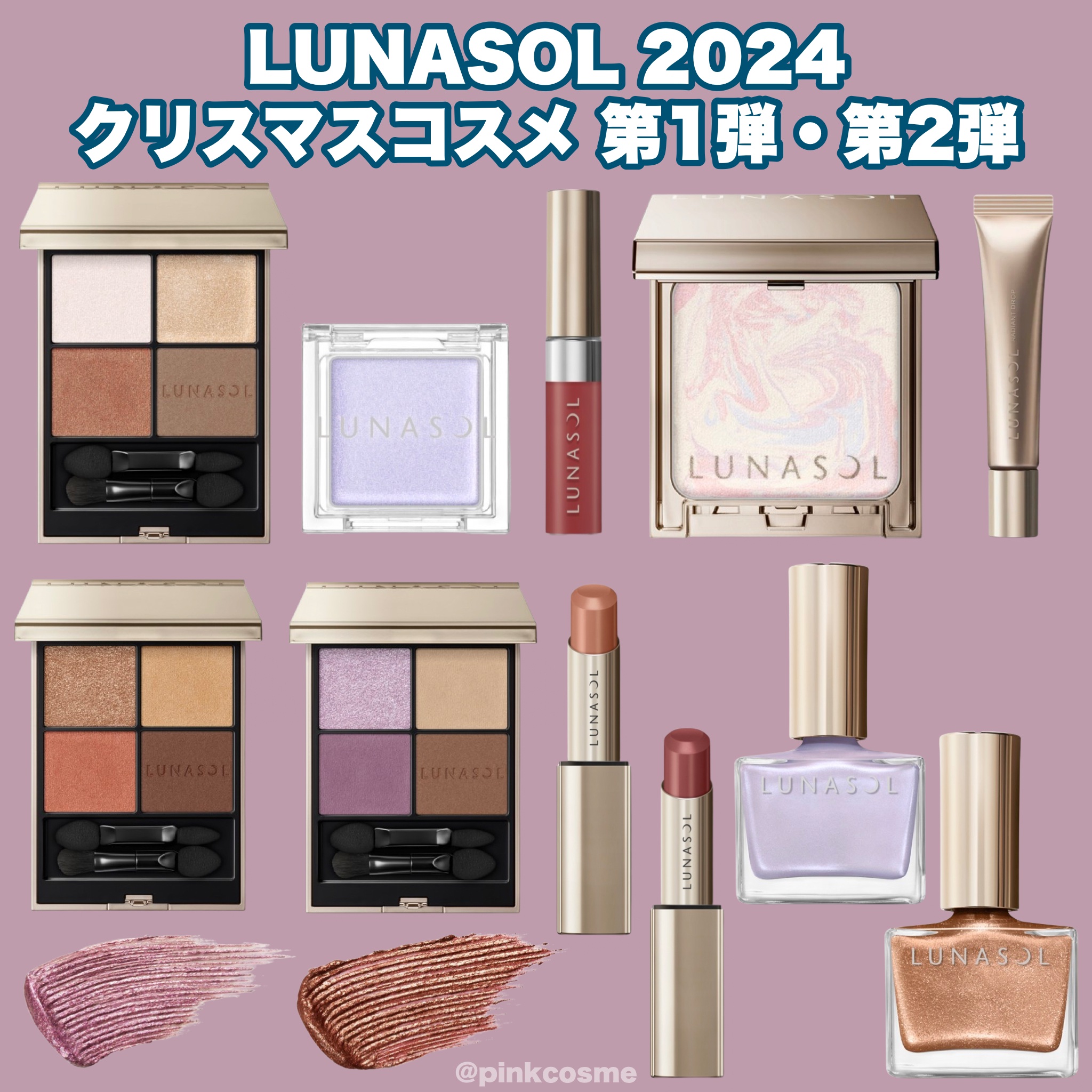 ルナソル ネイルポリッシュ/LUNASOL/マニキュアを使ったクチコミ（1枚目）