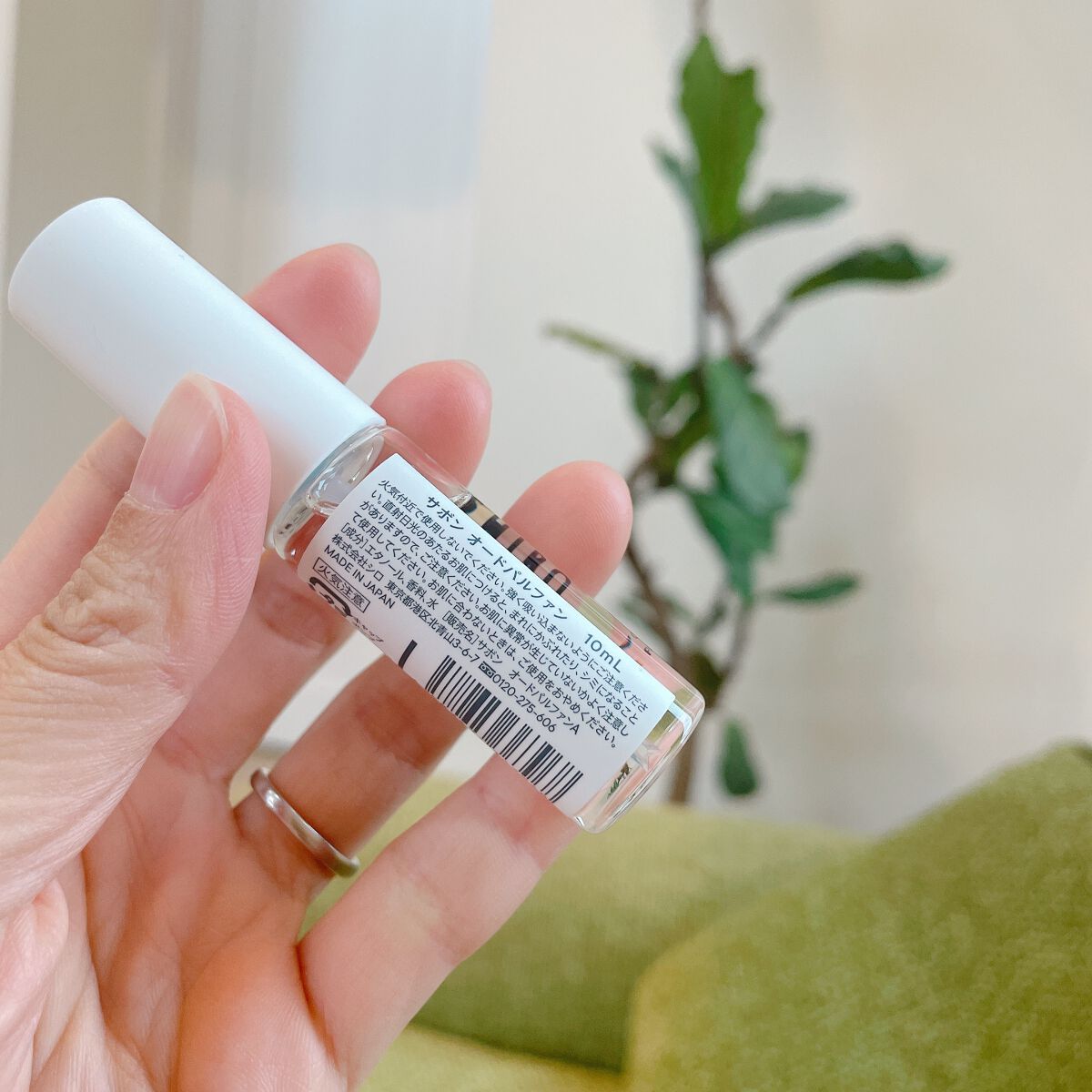 サボン オードパルファン/SHIRO/香水(レディース)を使ったクチコミ（2枚目）