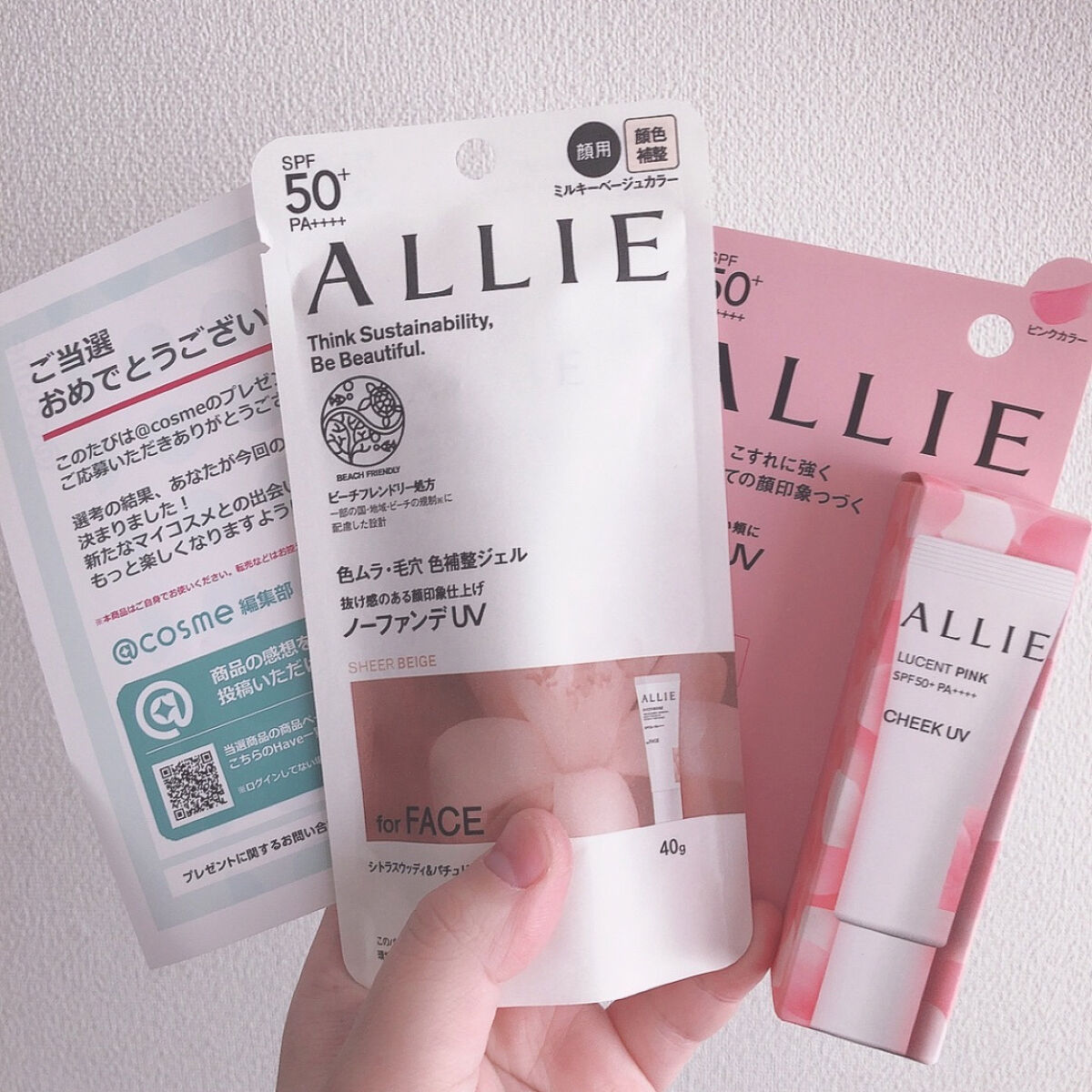 アリィー クロノビューティ カラーチューニングUV/アリィー/日焼け止めクリームを使ったクチコミ（1枚目）