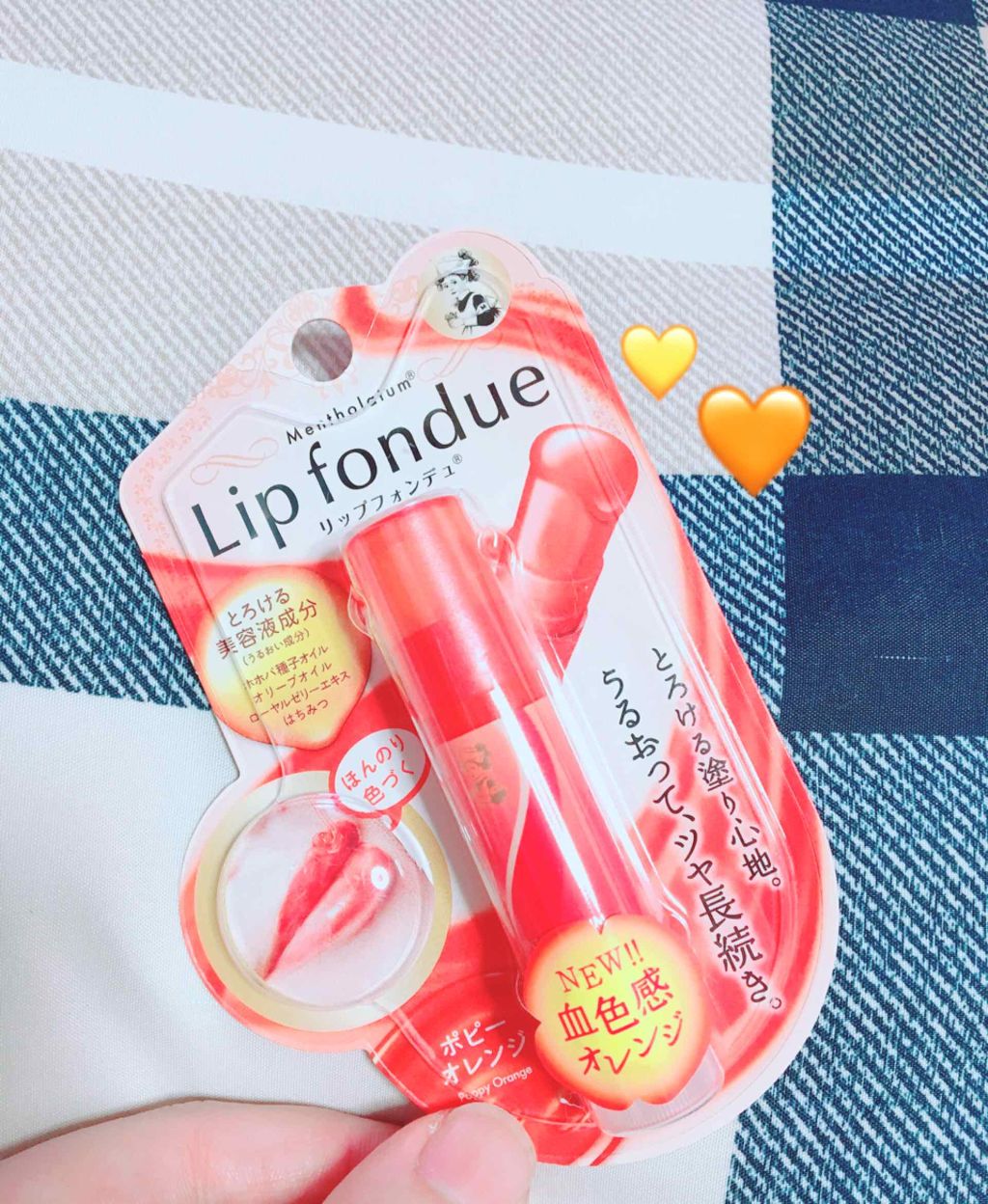 リップフォンデュ/メンソレータム/リップバームを使ったクチコミ（1枚目）