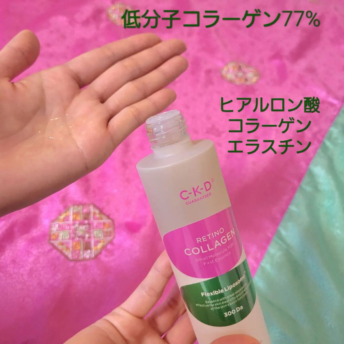 を使ったクチコミ（2枚目）