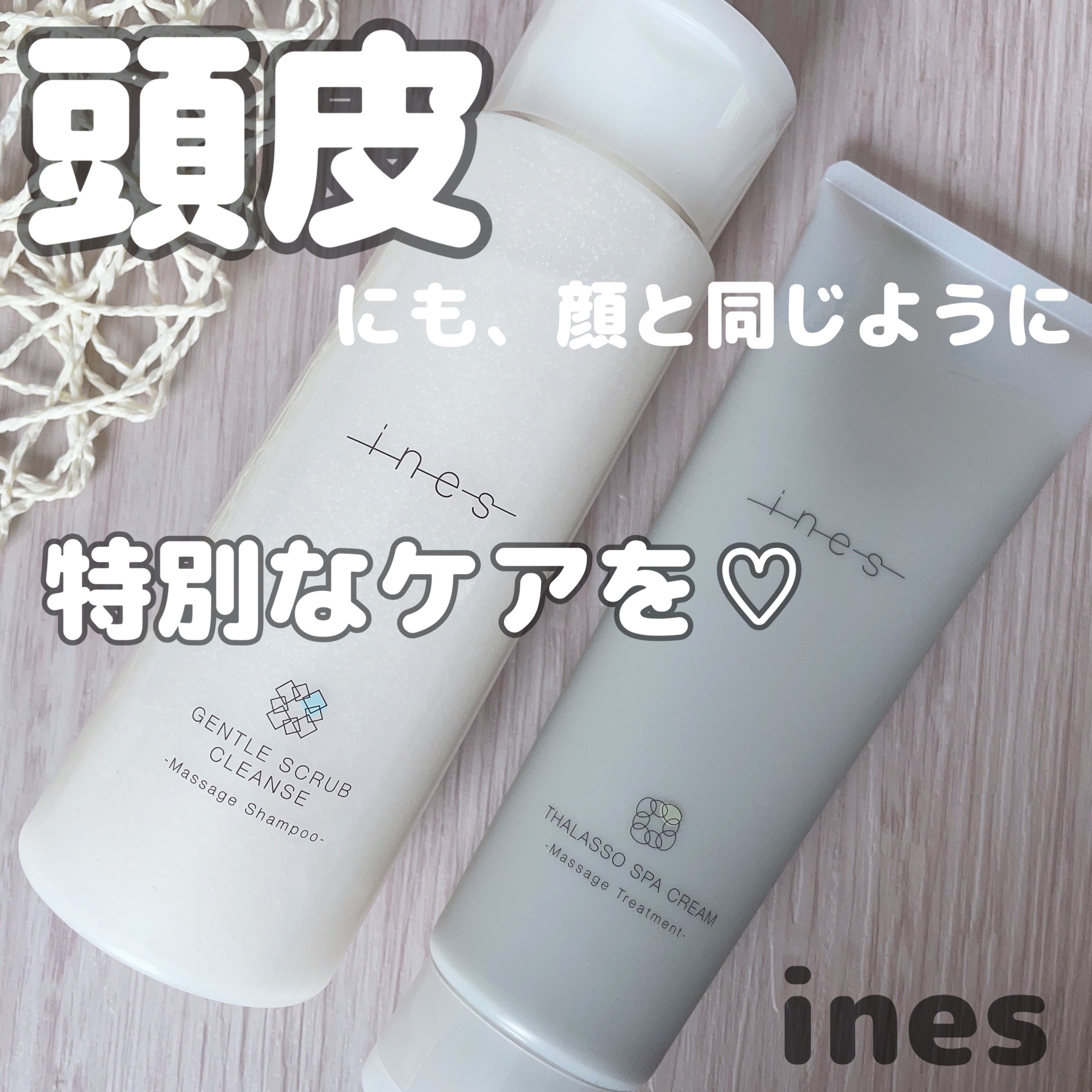 ジェントル スクラブ クレンズ/ines/市販シャンプーを使ったクチコミ（1枚目）