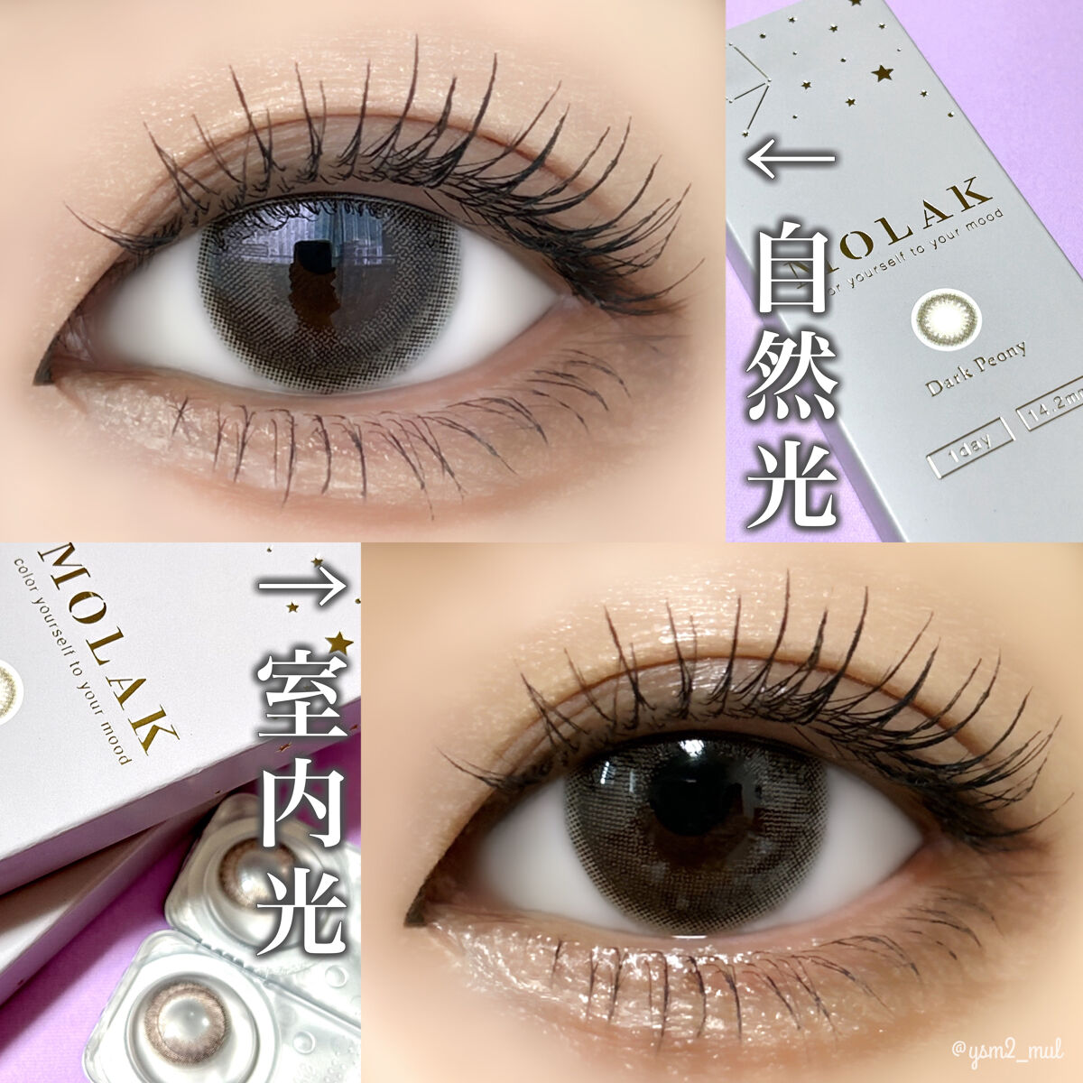 「塗るつけまつげ」ロングタイプ/デジャヴュ/マスカラを使ったクチコミ（3枚目）