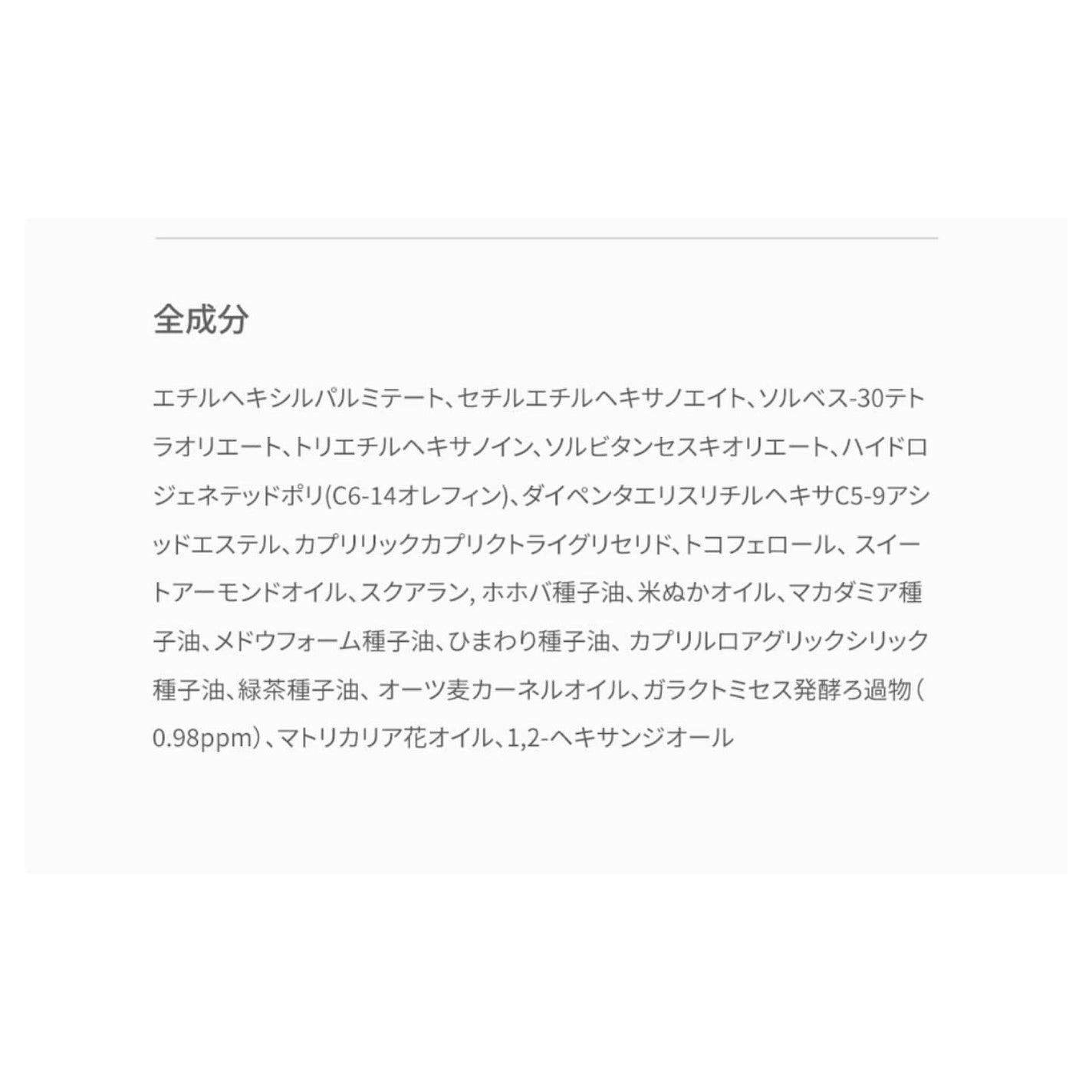 サミュ ガラクトポア ウォーターフル クレンジングオイル/SAM'U/オイルクレンジングを使ったクチコミ(3枚目)