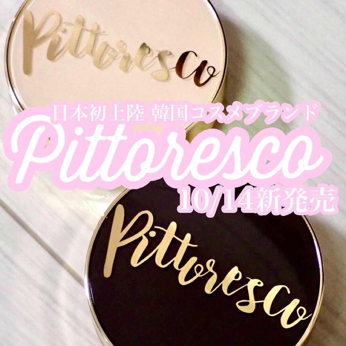 カバーBBクッション(リフィル込)/Pittoresco/クッションファンデーションを使ったクチコミ（1枚目）