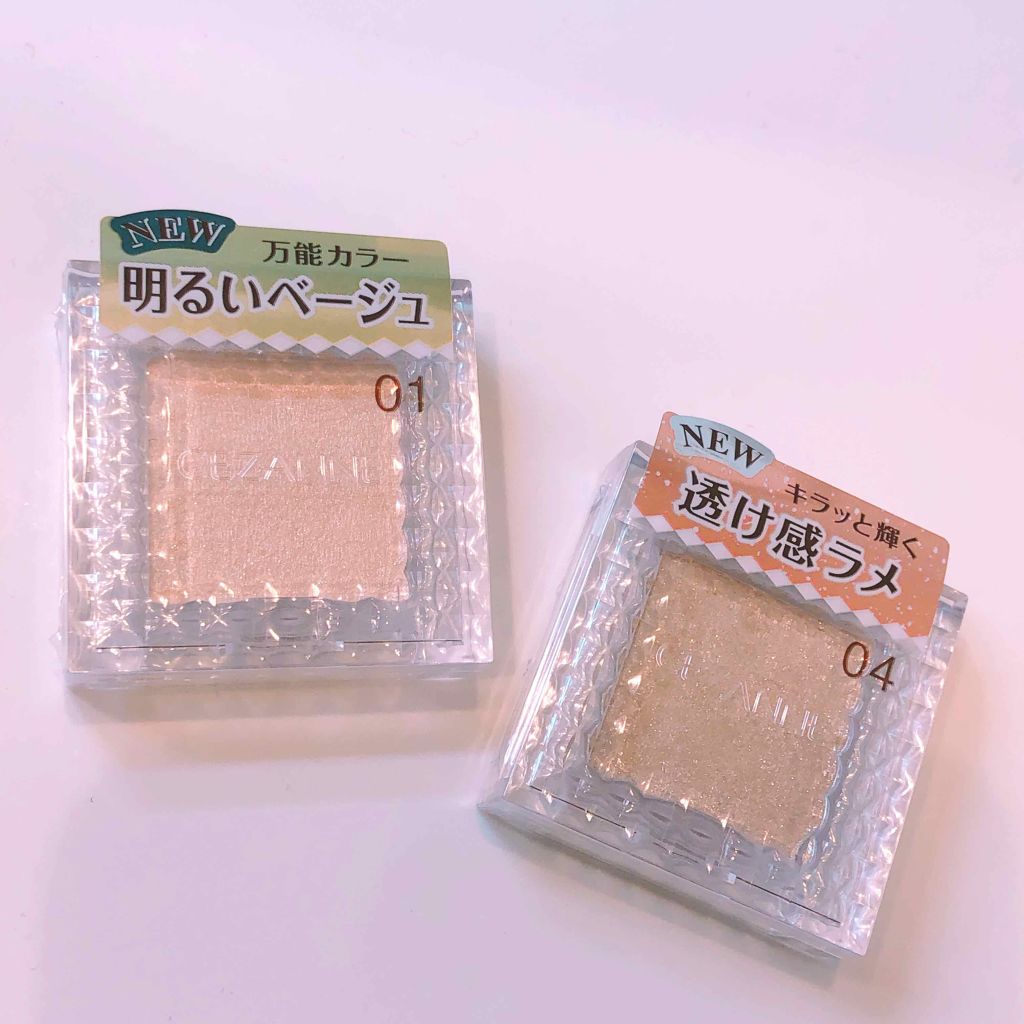 シングルカラーアイシャドウ/CEZANNE/単色アイシャドウを使ったクチコミ（1枚目）