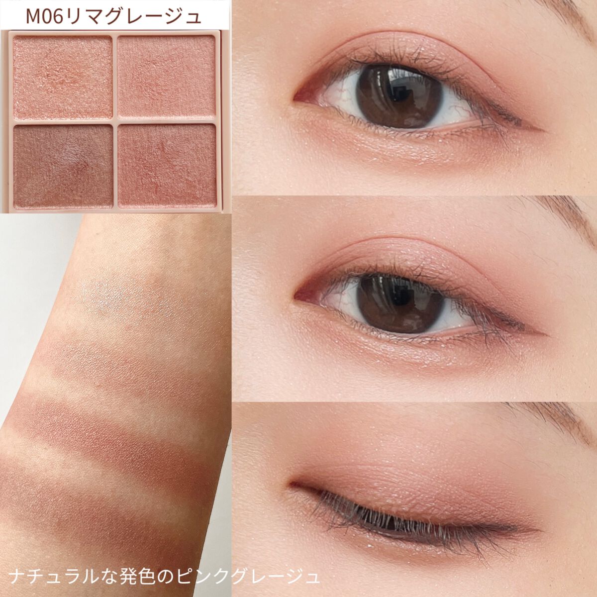 シルキースフレアイズ(マットタイプ)/キャンメイク/アイシャドウパレットを使ったクチコミ(6枚目)