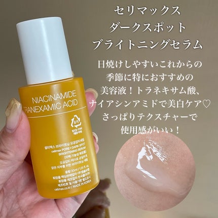 クリームスキン ローション/LANEIGE/化粧水を使ったクチコミ(5枚目)