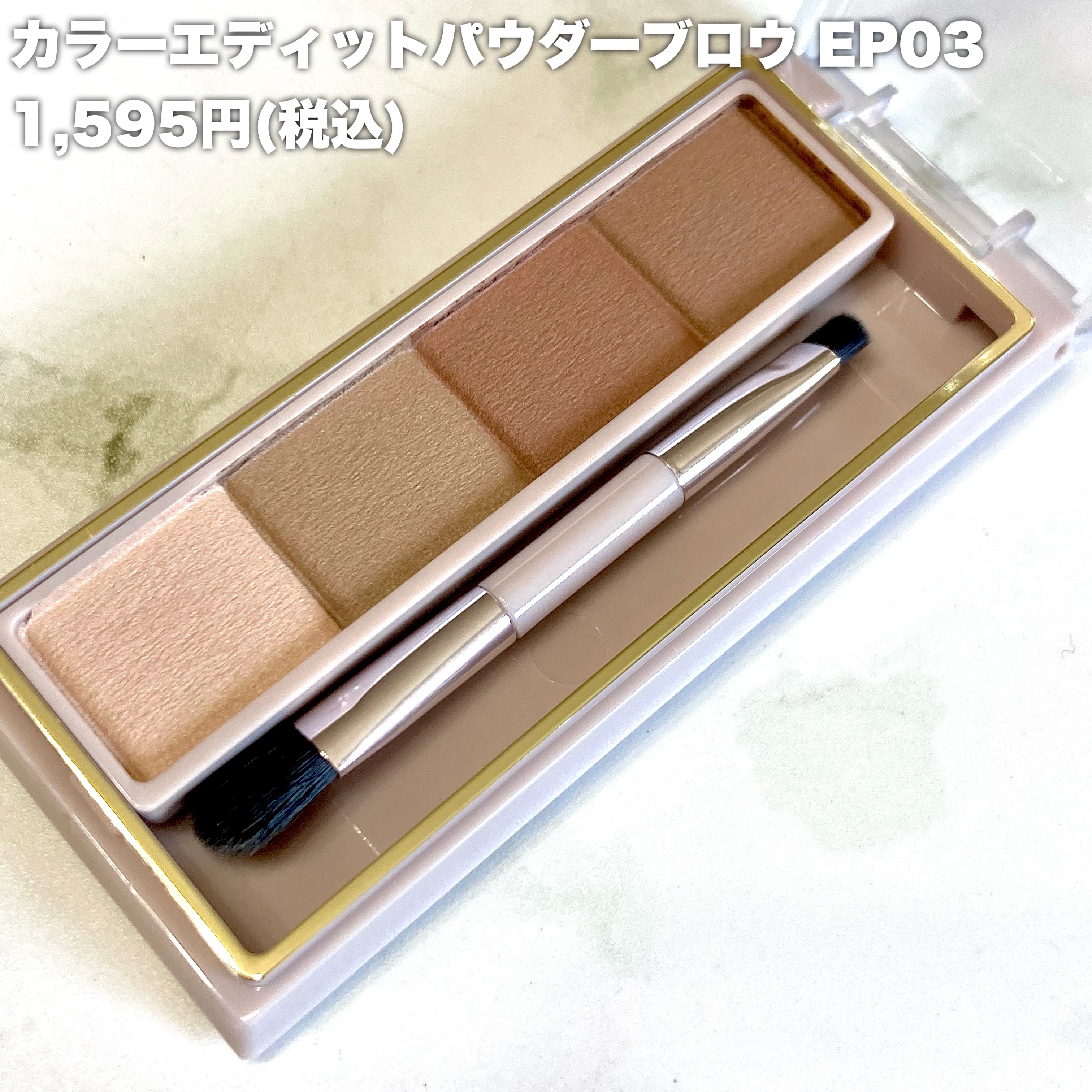 カラーエディットスリムブロウ ES03 オータムベージュ/excel/アイブロウペンシルを使ったクチコミ（2枚目）