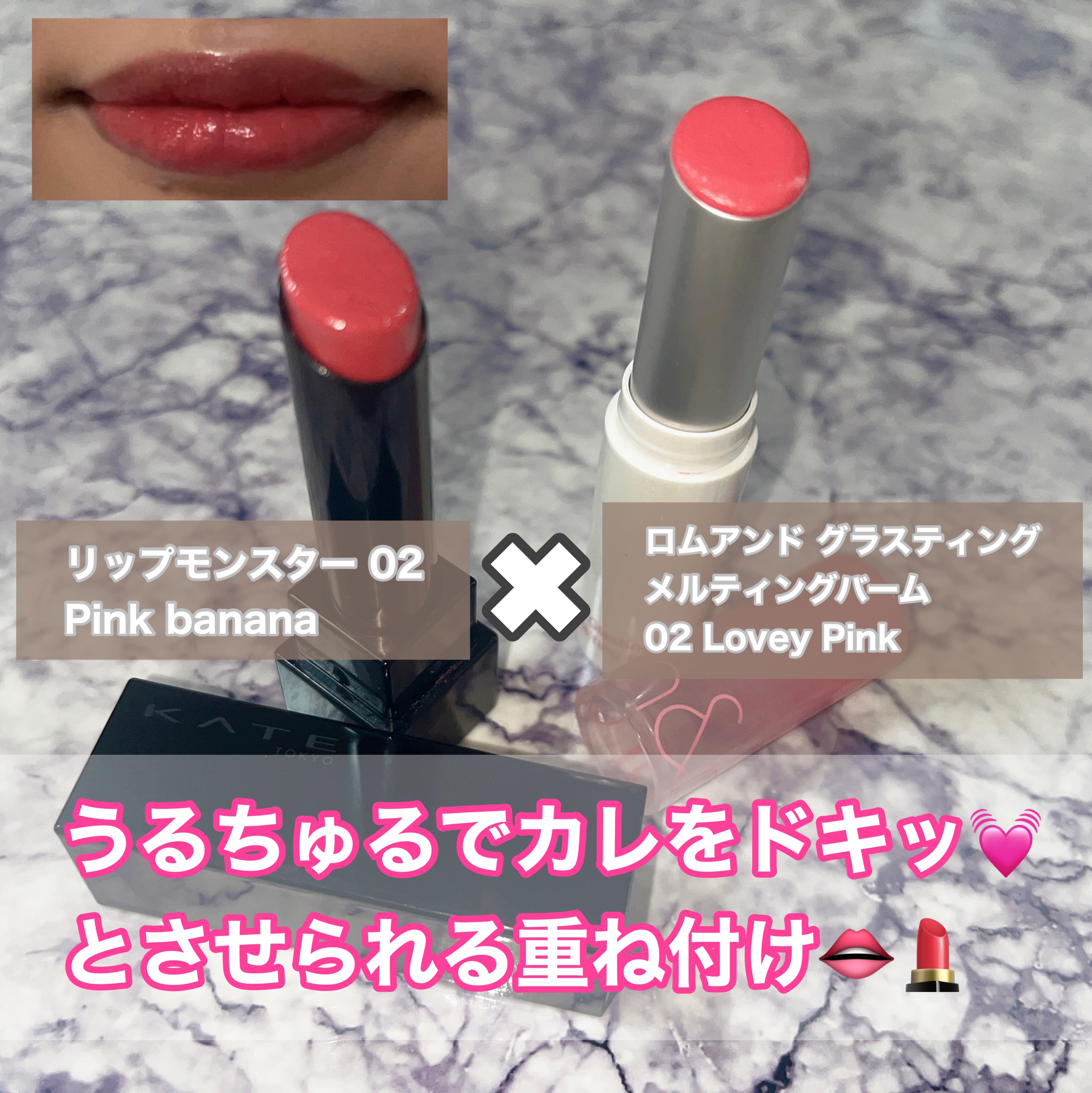 グラスティングメルティングバーム/rom&nd/リップバームを使ったクチコミ（1枚目）