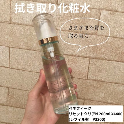 乳液・敏感肌用・高保湿タイプ/無印良品/乳液を使ったクチコミ(4枚目)