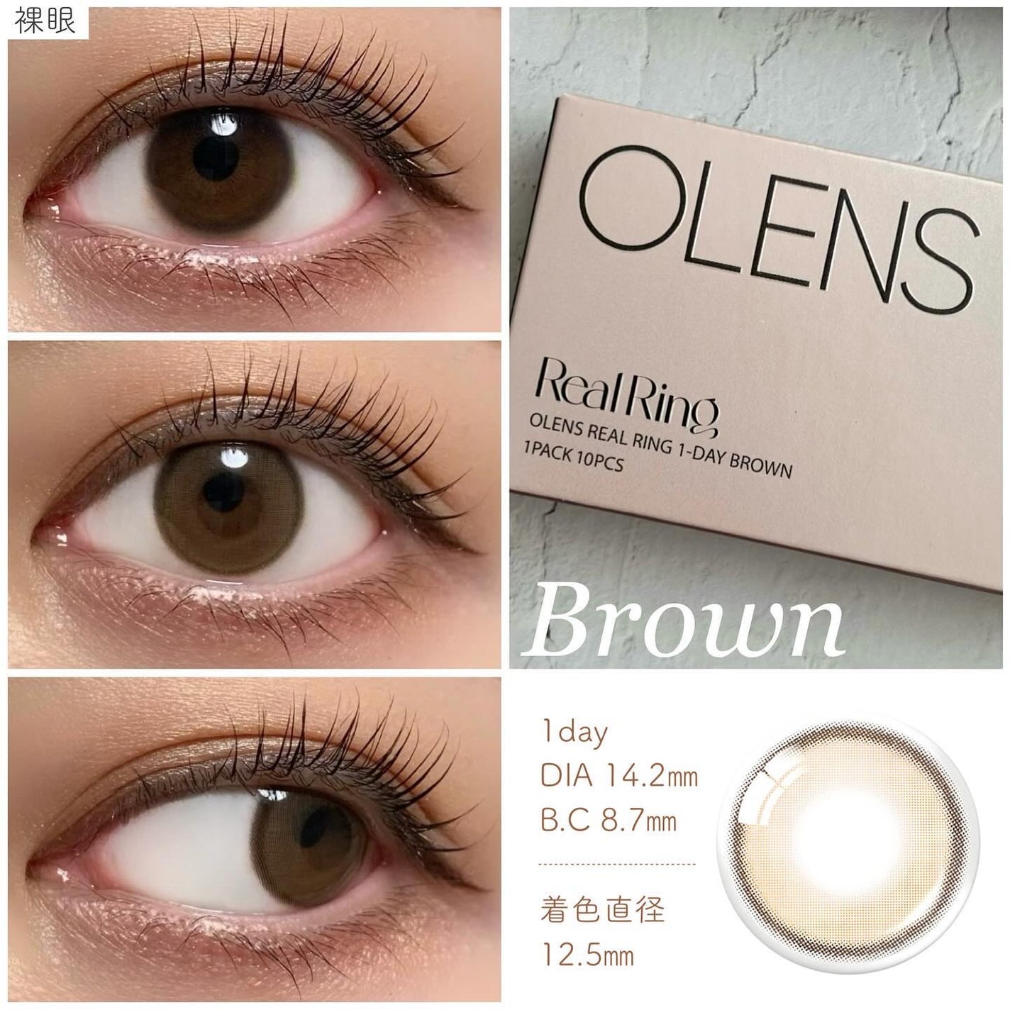 Real Ring 1day/OLENS/ワンデー(1DAY)カラコンを使ったクチコミ(2枚目)