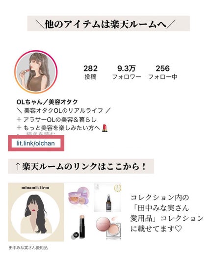 アルジェラン オーガニック認証 高保水化粧水/アルジェラン/化粧水を使ったクチコミ(9枚目)