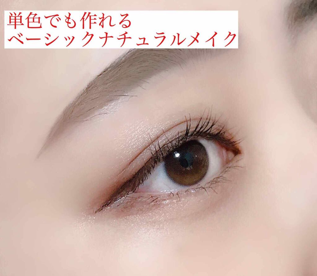 プロ シングル シャドウ/CLIO/単色アイシャドウを使ったクチコミ（1枚目）