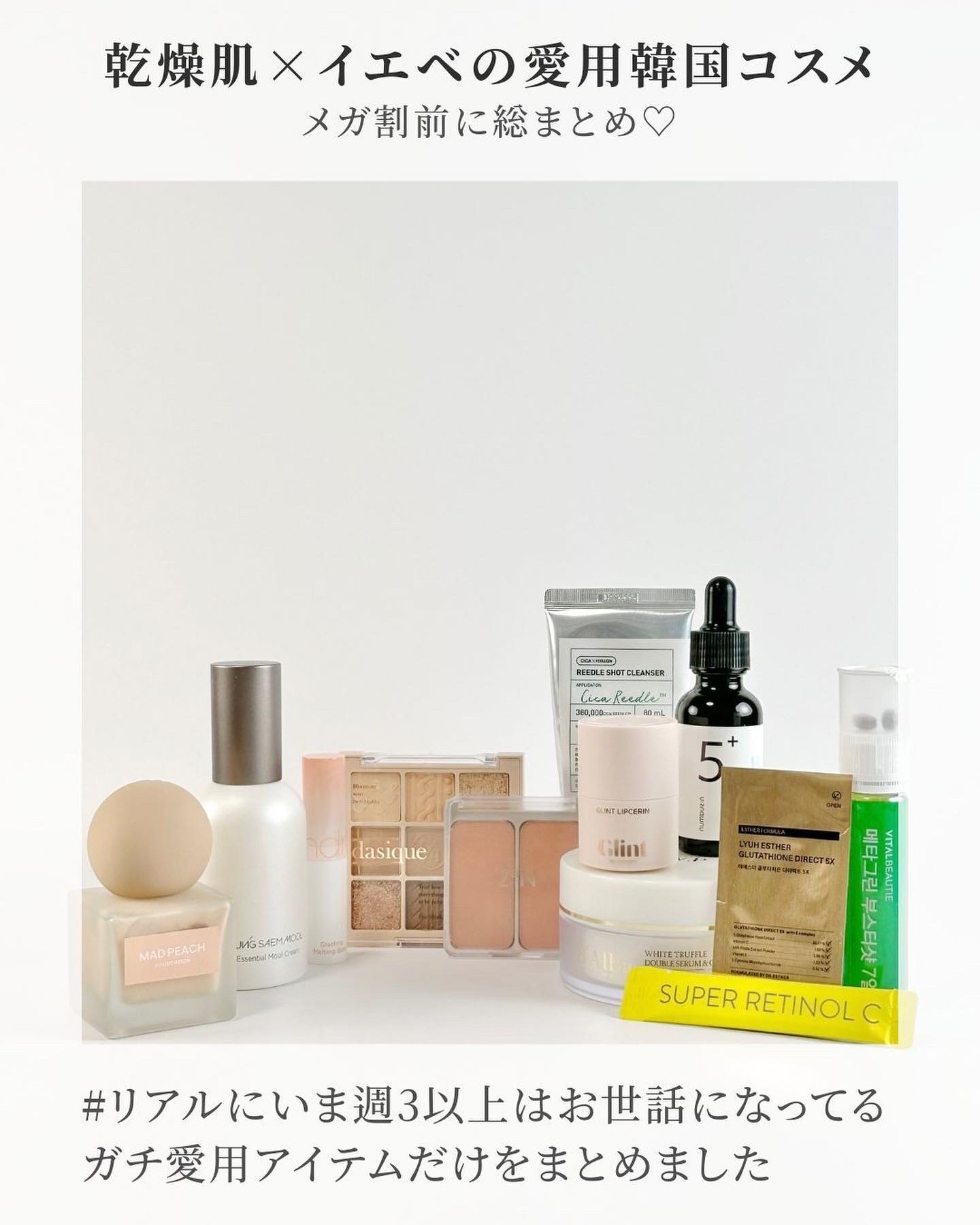 リップセリン/Glint/リップグロスを使ったクチコミ（2枚目）