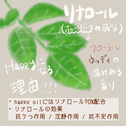 コスメキッチン エルボリステリア/コスメキッチン/健康サプリメントを使ったクチコミ(3枚目)