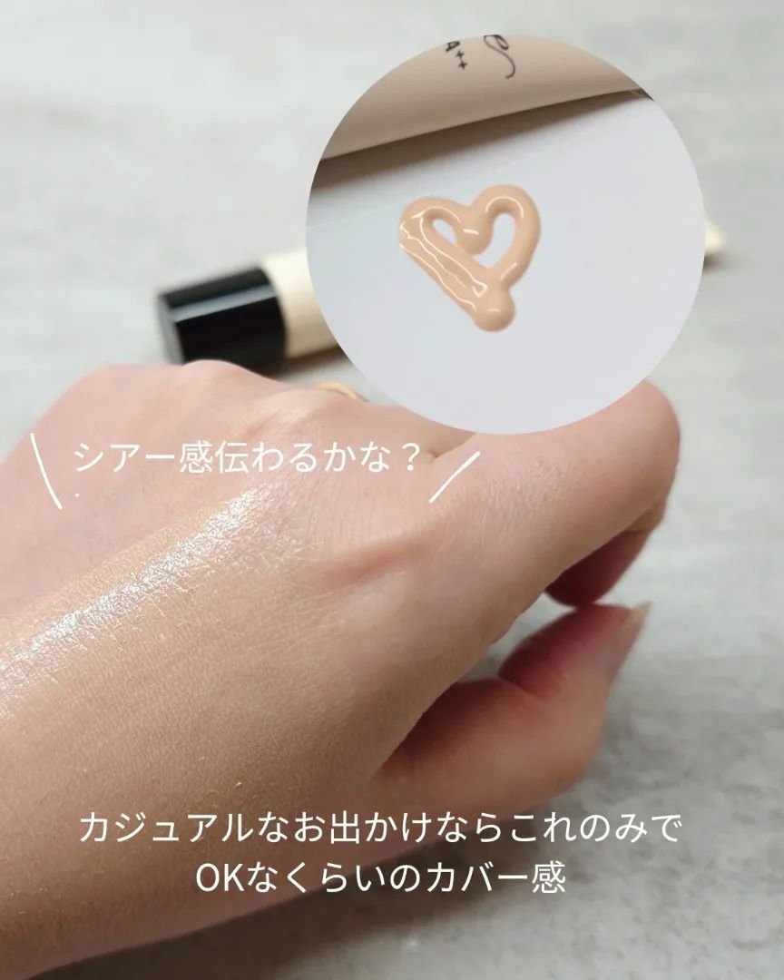 トーンアップ スキン デザイナー/Visée/化粧下地を使ったクチコミ（2枚目）