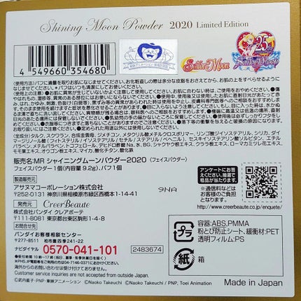 ムーンスティックパフューム/ミラクルロマンス/練り香水を使ったクチコミ(8枚目)