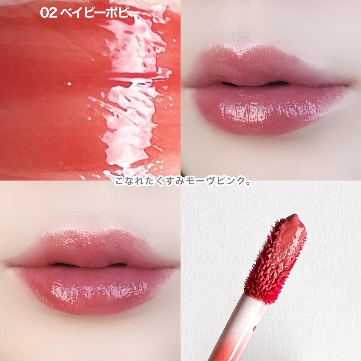 りりりページ　コスメブーケ ブリリアージュ POPUP STORE ＆メイクショー開催決定！2023