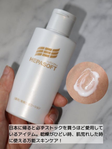 ぬこ on LIPS 「季節の変わり目、ホルモンバランス、食生活の乱れなどで肌荒れした..」(4枚目)