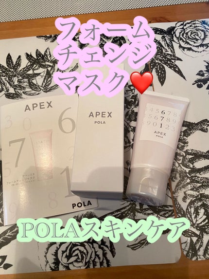 THE アイパレR/b idol/アイシャドウパレットを使ったクチコミ(1枚目)