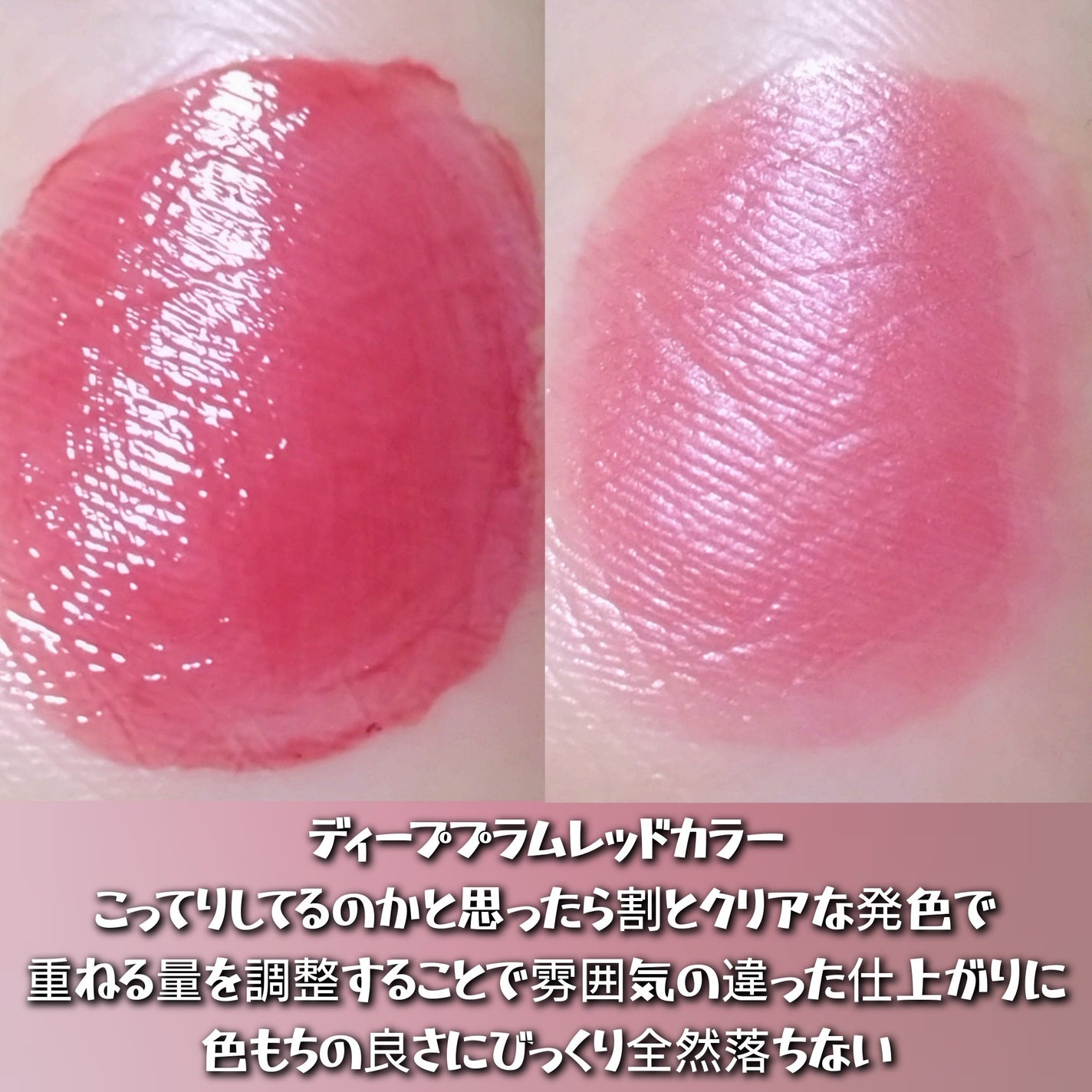 タンフルグラスティント/Colorgram/リップティントを使ったクチコミ(2枚目)