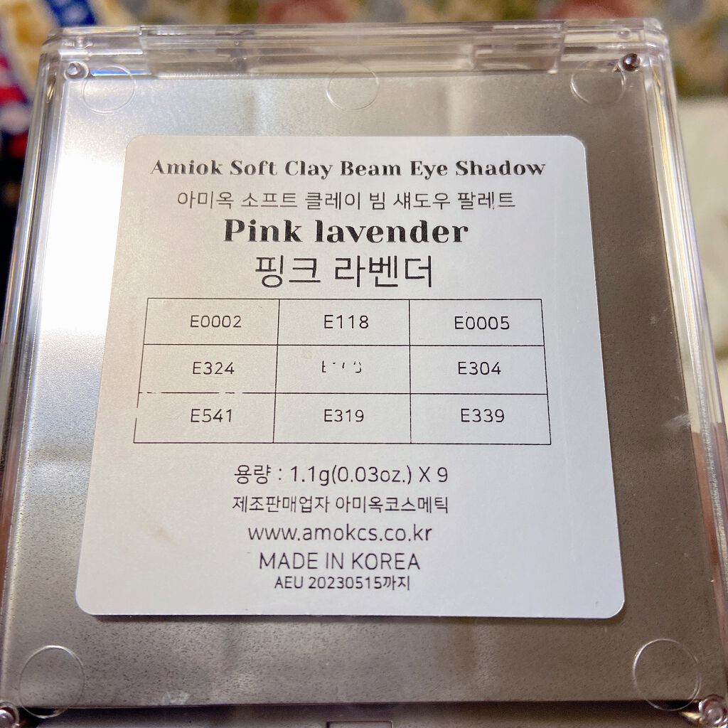 ソフトクレイビームアイシャドウパレット/AMIOK/ジェル・クリームアイシャドウを使ったクチコミ(5枚目)