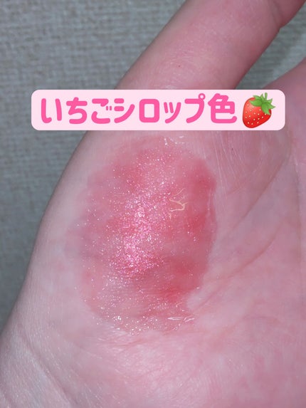 POWER BOUQUET LIP GLOSS/SHEGLAM/リップグロスを使ったクチコミ(6枚目)