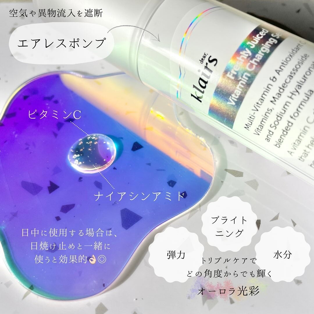 フレッシュリージュースドビタミンチャージングセラム(30ml)/Klairs/美容液を使ったクチコミ(3枚目)