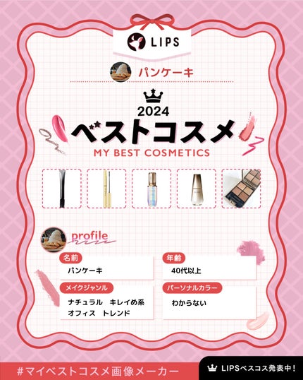 イハダ 薬用バーム【医薬部外品】/IHADA/フェイスバームを使ったクチコミ(1枚目)