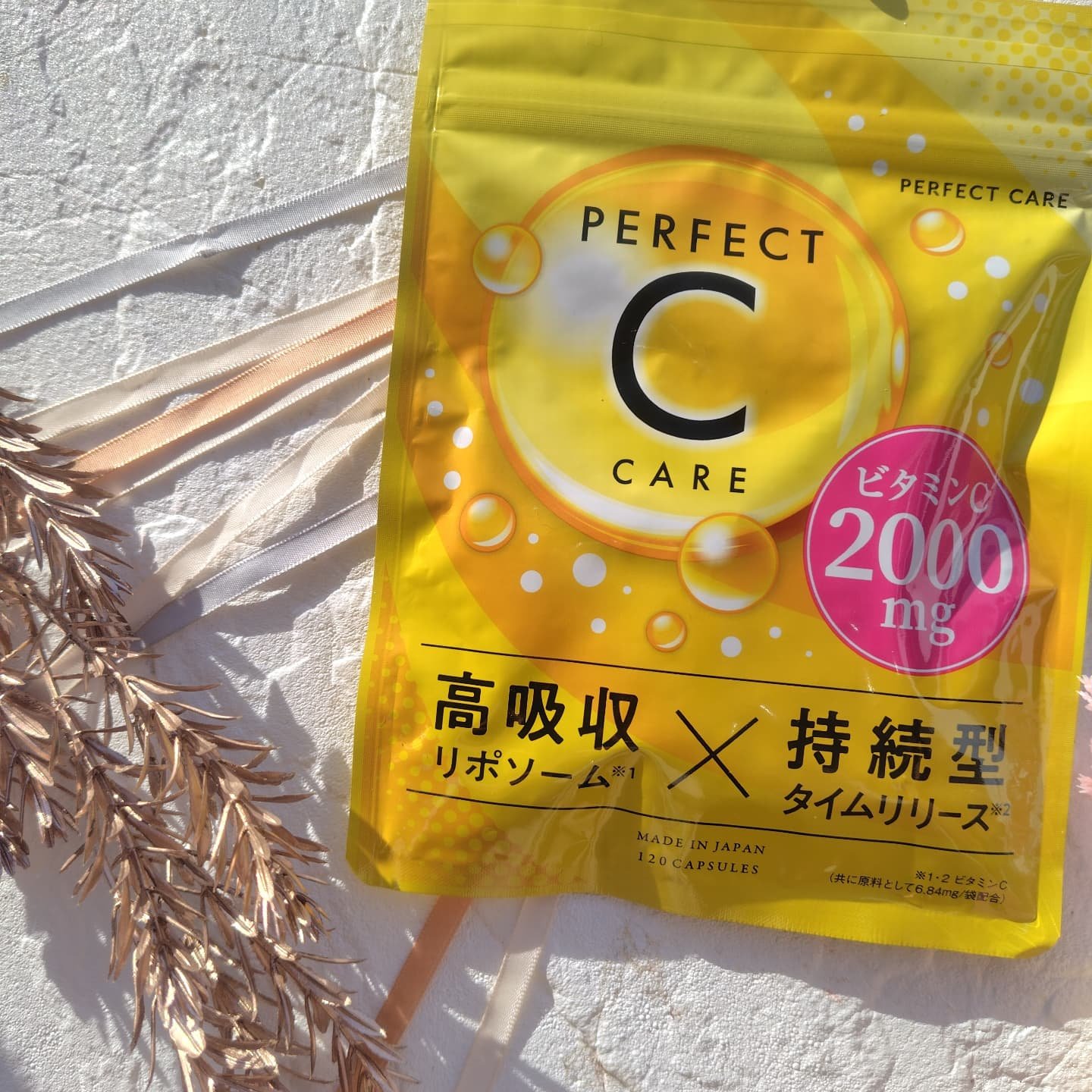 パーフェクトCケア/PERFECT CARE/美容サプリメントを使ったクチコミ（1枚目）