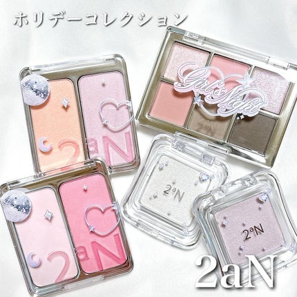 ピュアグラッシュ ハイライター/2aN/パウダーハイライトを使ったクチコミ(1枚目)