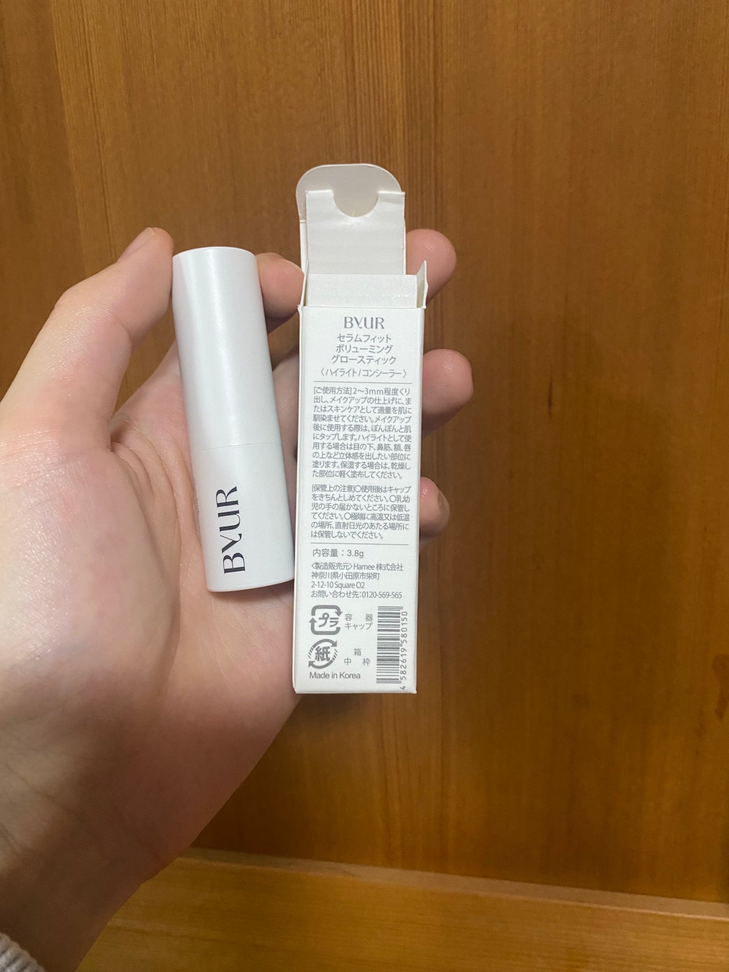 パールグロウハイライト/CEZANNE/パウダーハイライトを使ったクチコミ(1枚目)