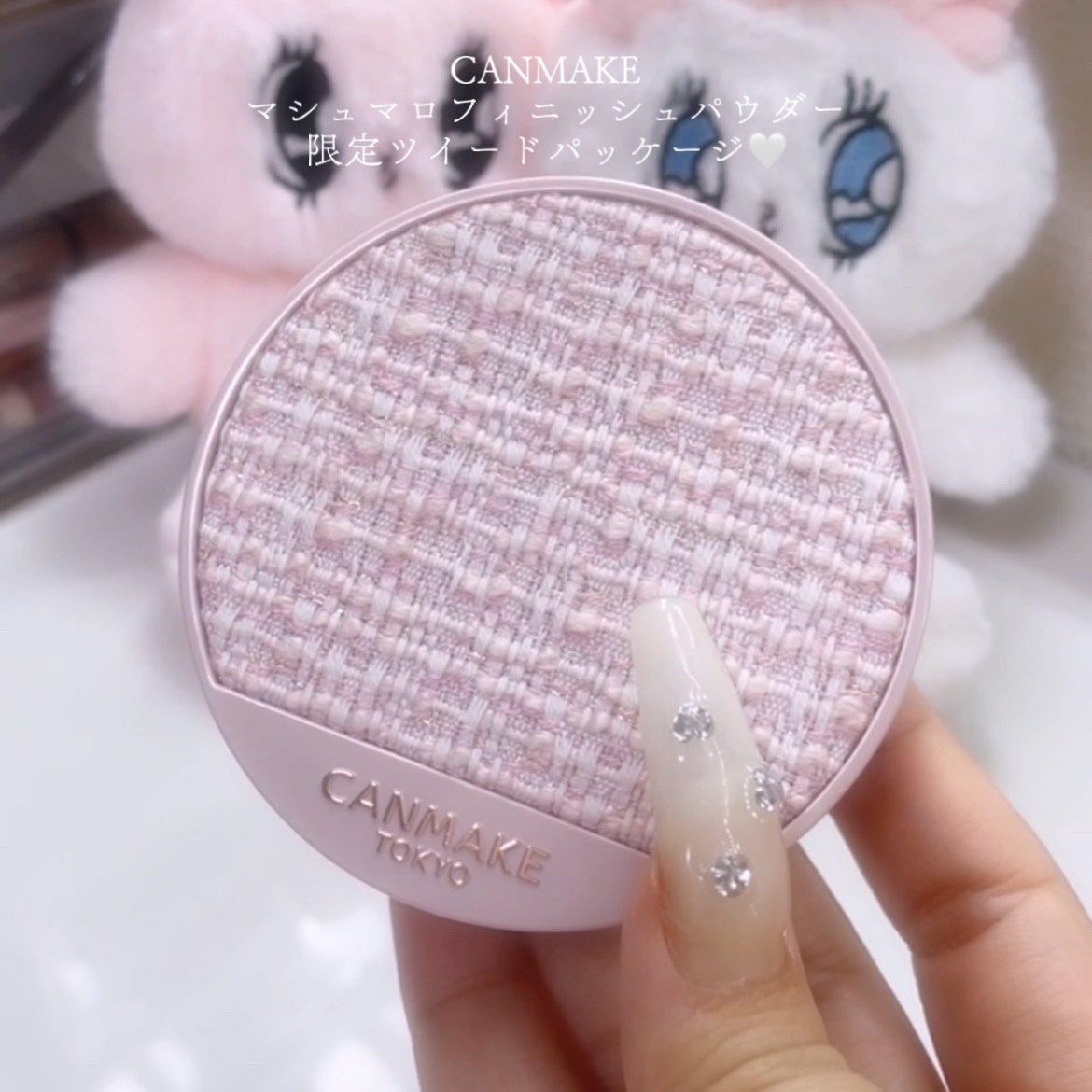 マシュマロフィニッシュパウダー　～Abloom～/キャンメイク/プレストパウダーを使ったクチコミ（2枚目）