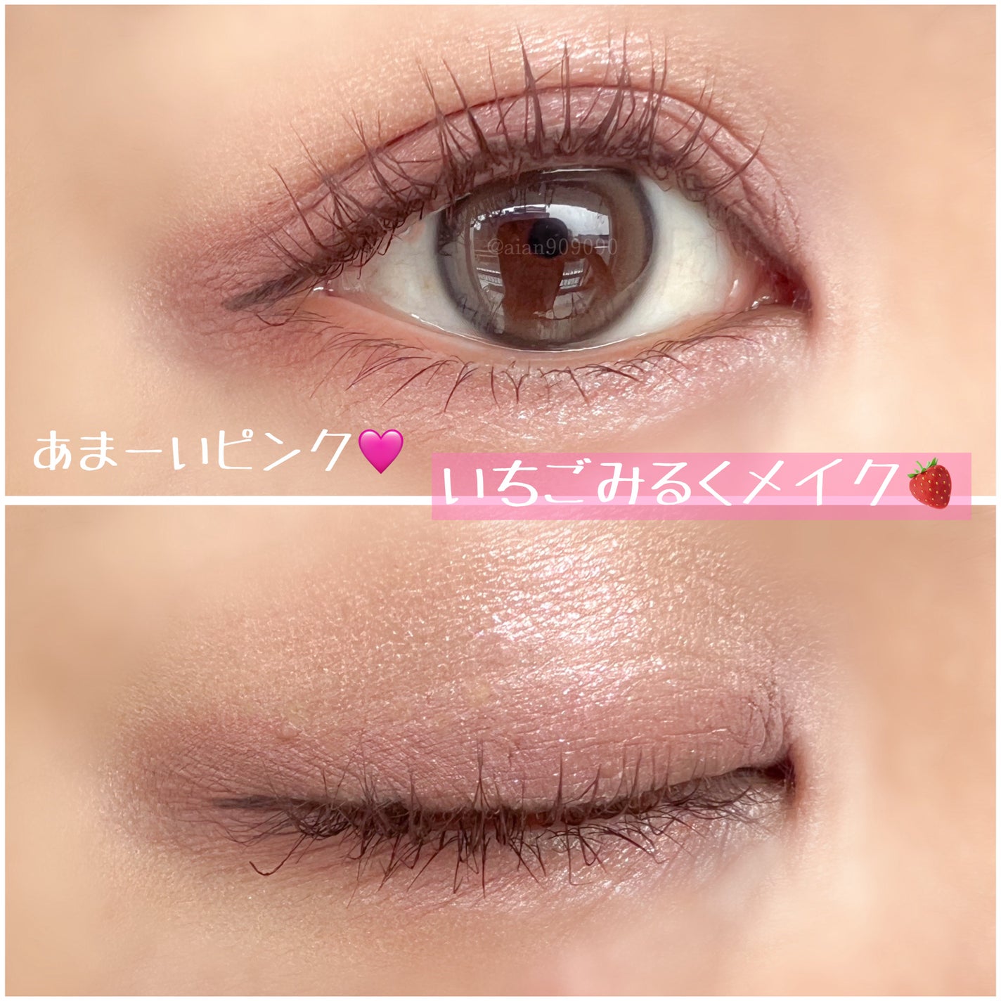 ソフトブラーリングアイパレット/wakemake/アイシャドウパレットを使ったクチコミ(7枚目)