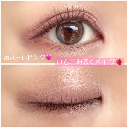 ソフトブラーリングアイパレット/wakemake/アイシャドウパレットを使ったクチコミ(7枚目)