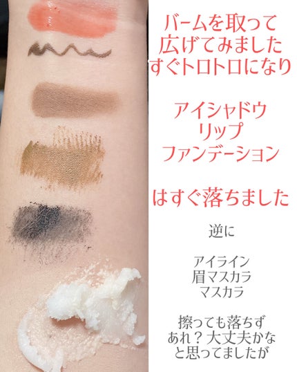 クリーンイットゼロ クレンジングバーム オリジナル/BANILA CO/クレンジングバームを使ったクチコミ(5枚目)