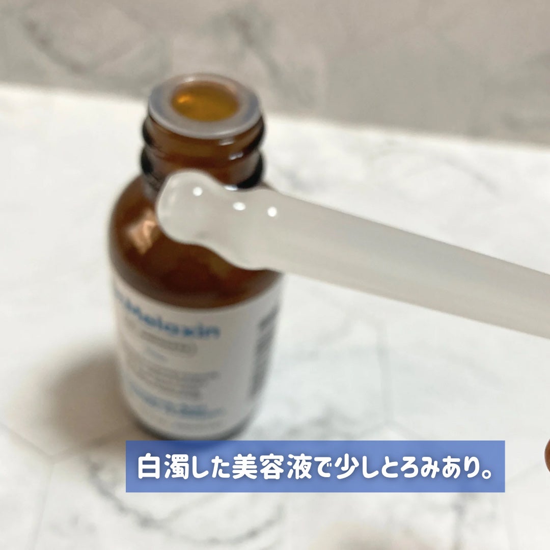 TX-Cream/Dr.Melaxin/フェイスクリームを使ったクチコミ(4枚目)