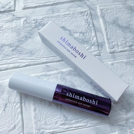コレクティブアイセラム/shimaboshi/アイケア・アイクリームを使ったクチコミ(9枚目)