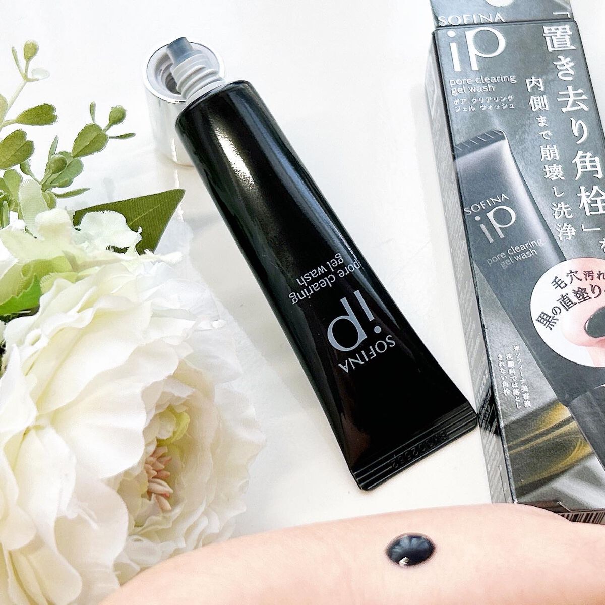 ソフィーナ iP ポア クリアリング ジェル ウォッシュ/SOFINA iP/その他洗顔料を使ったクチコミ（2枚目）