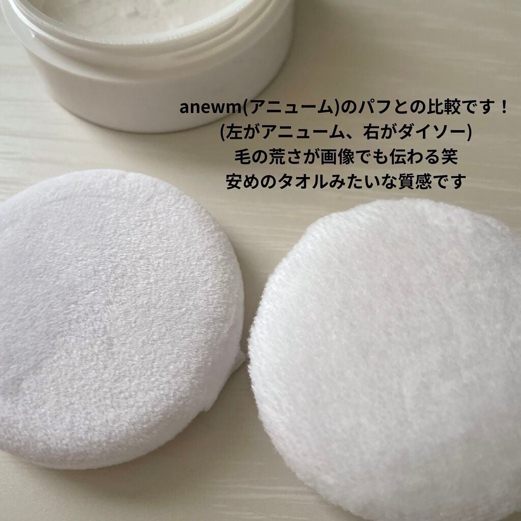 パウダーパフ2P(ベルト付)/DAISO/パフ・スポンジを使ったクチコミ(5枚目)