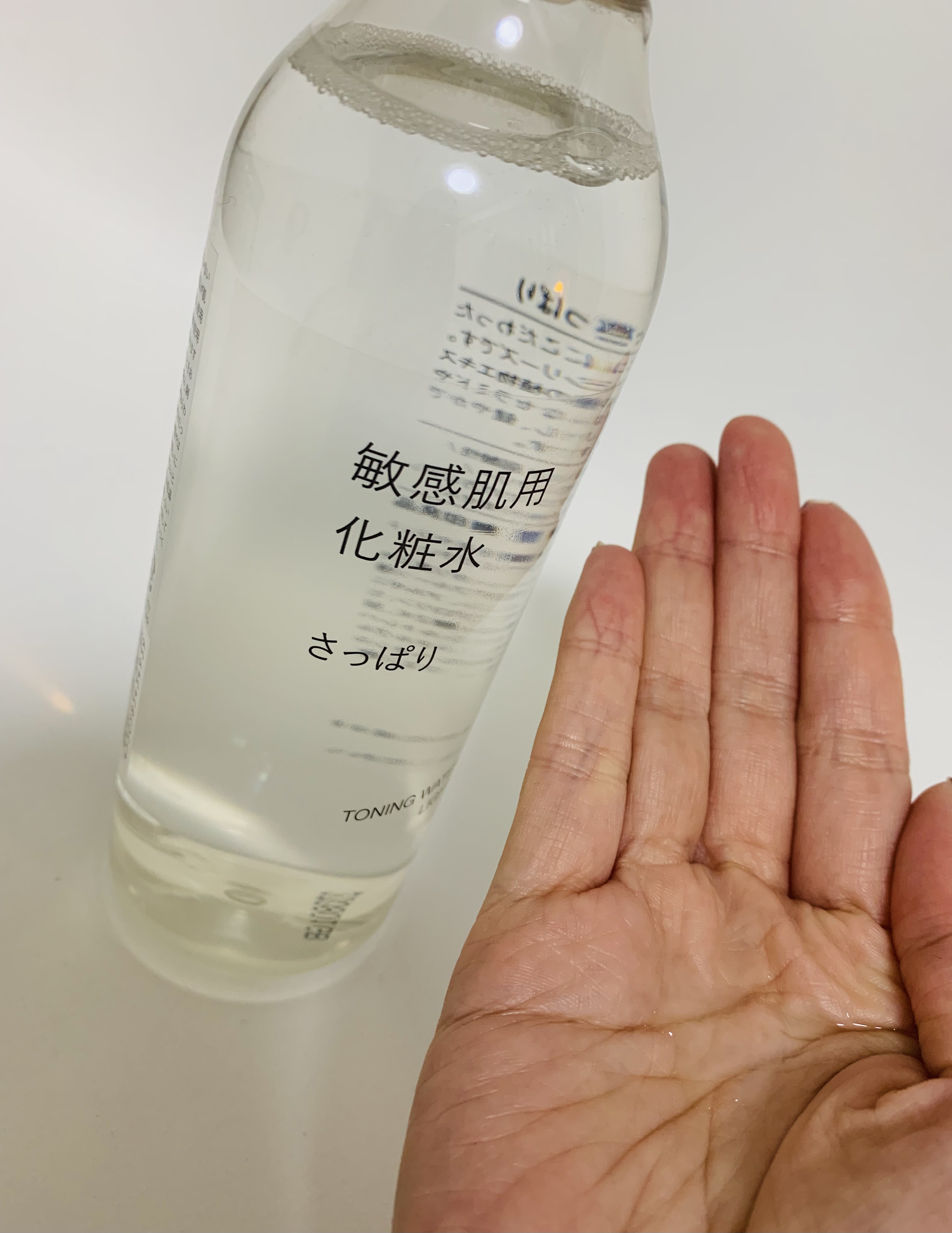 敏感肌用化粧水　高保湿/無印良品/化粧水を使ったクチコミ（2枚目）