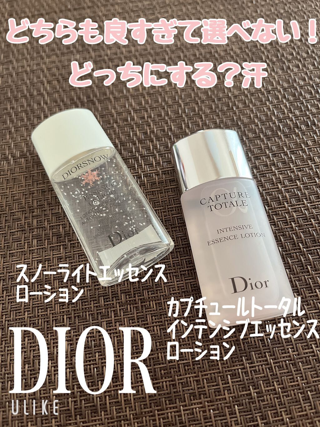 スノー ライト エッセンス ローション (薬用化粧水) (医薬部外品)/Dior/化粧水を使ったクチコミ(1枚目)