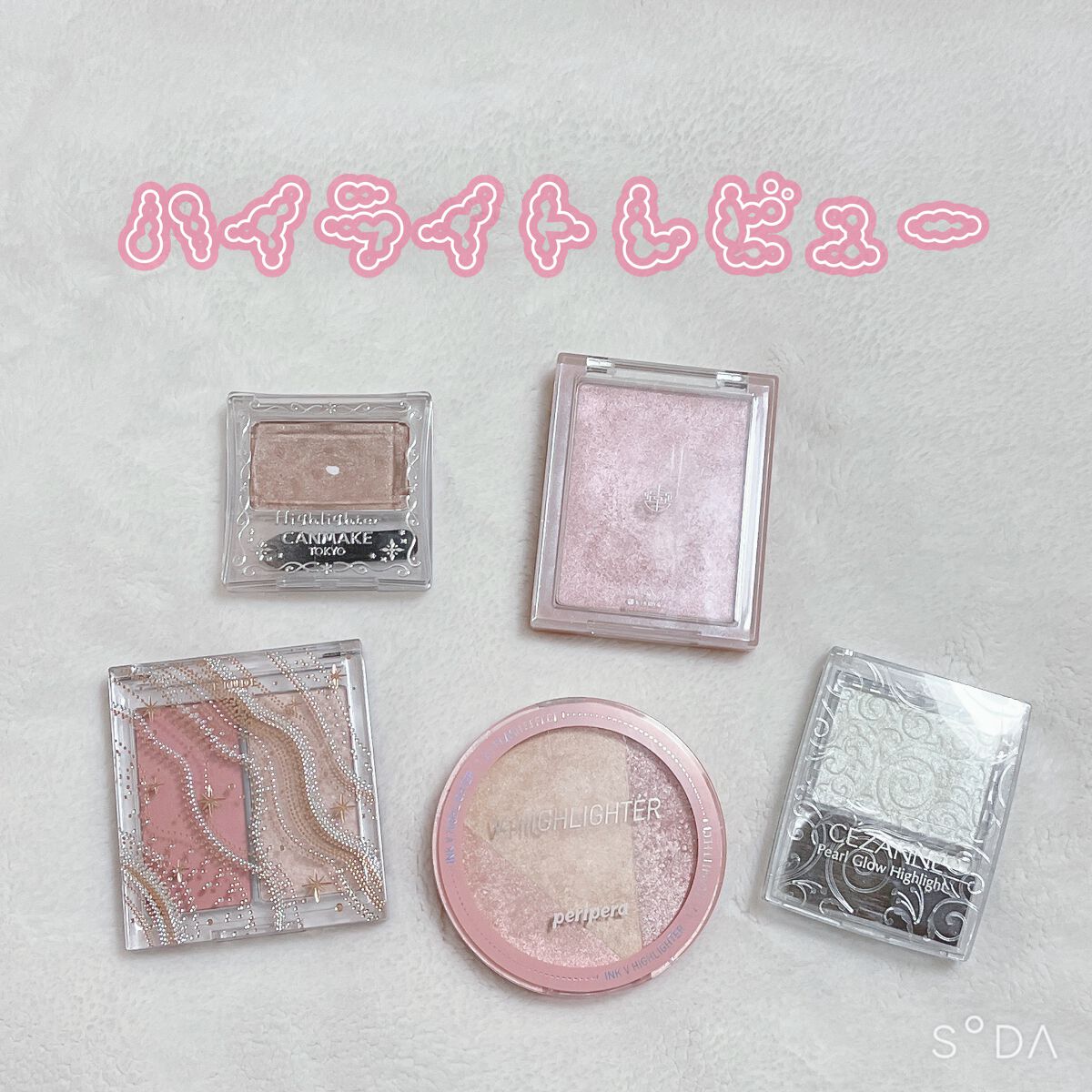 ウィンターチェック ハイライター/ETUDE/パウダーハイライトを使ったクチコミ（1枚目）