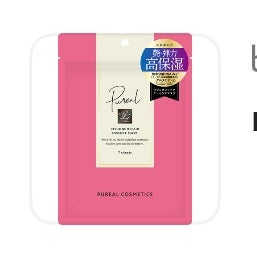 リジュオンリペアエッセンスマスク/ピュレア/シートマスク・パックを使ったクチコミ(1枚目)