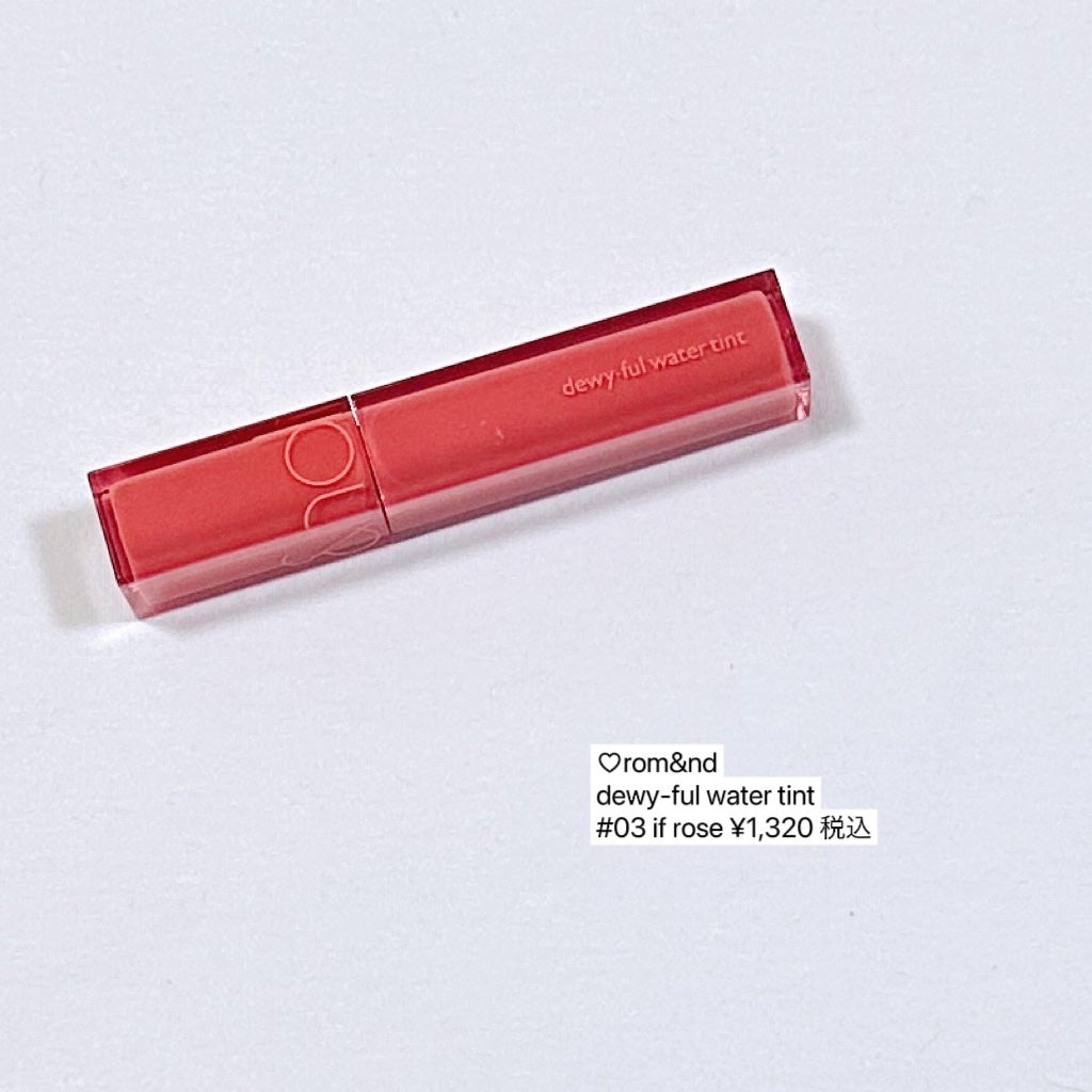 デュイフルウォーターティント/rom&nd/リップティントを使ったクチコミ(4枚目)