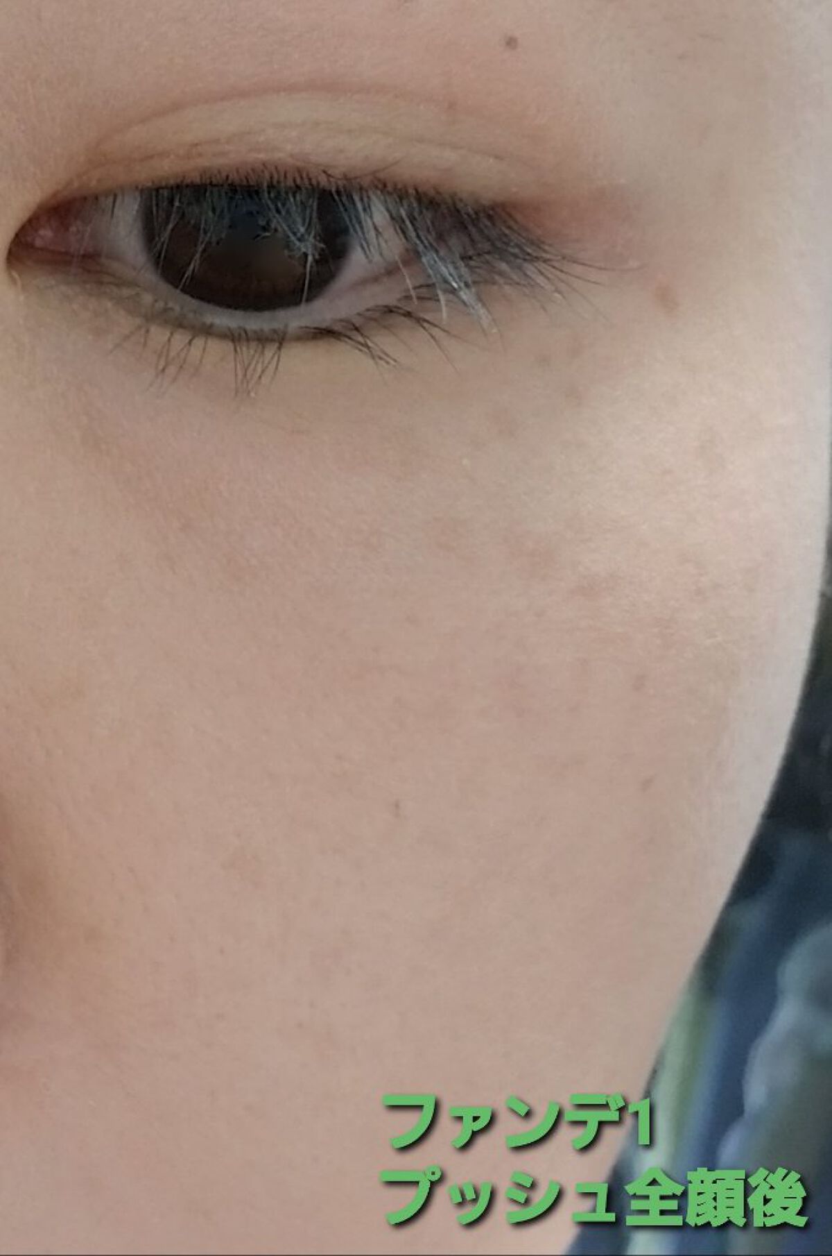 シルキーステイファンデーション/HERA/リキッドファンデーションを使ったクチコミ(6枚目)